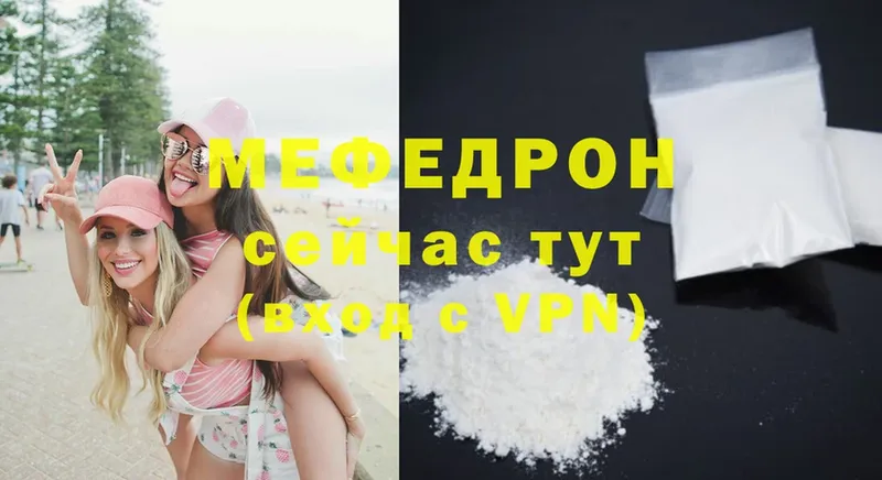 Наркошоп Кашира МАРИХУАНА  Cocaine  ГАШ  A-PVP  Меф 