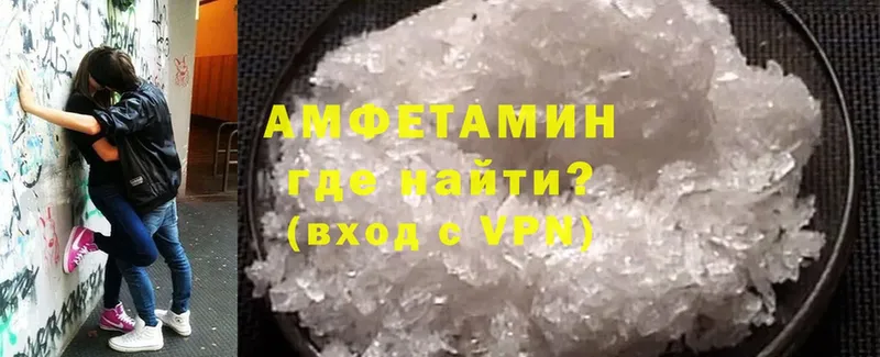 Amphetamine 98%  Кашира 