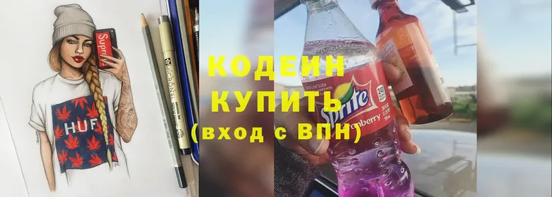 мориарти телеграм  Кашира  Кодеин напиток Lean (лин)  гидра ССЫЛКА 